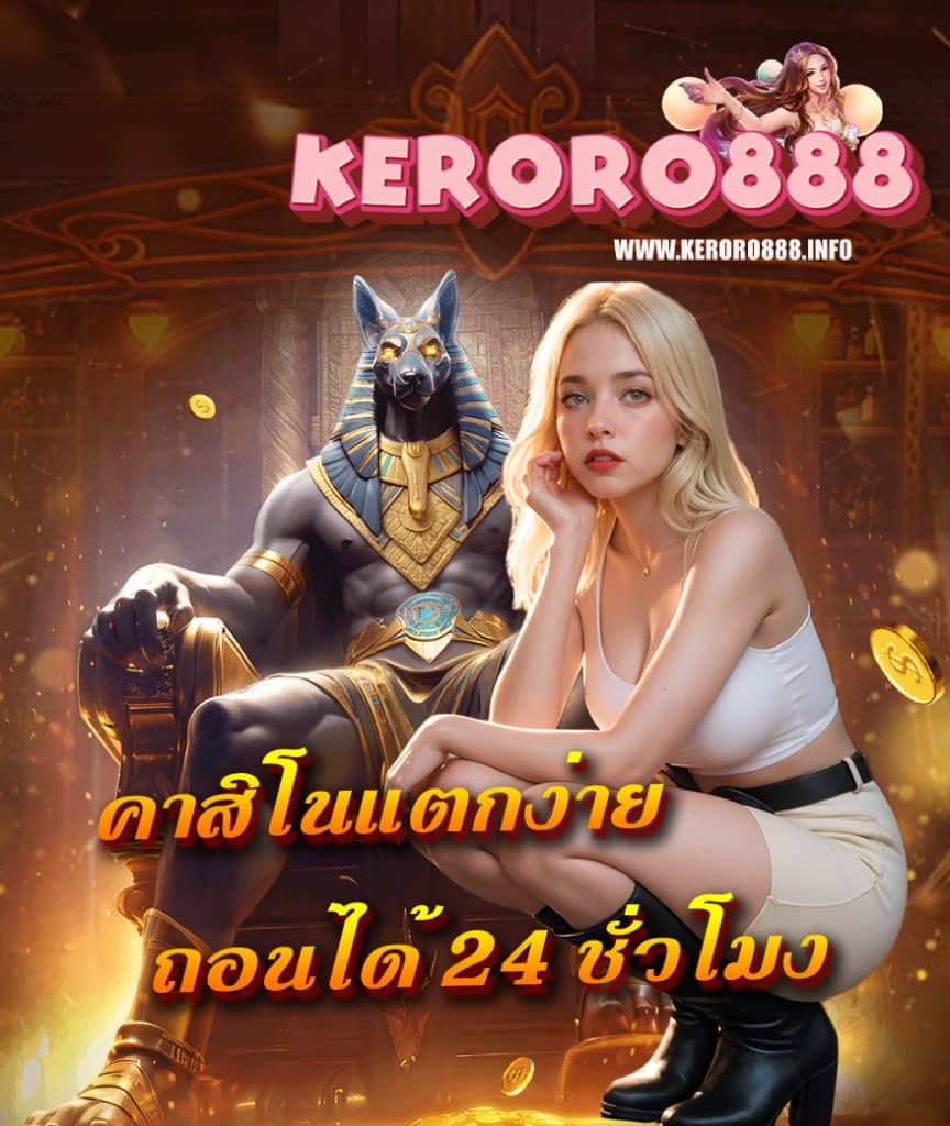 keroro888 slot